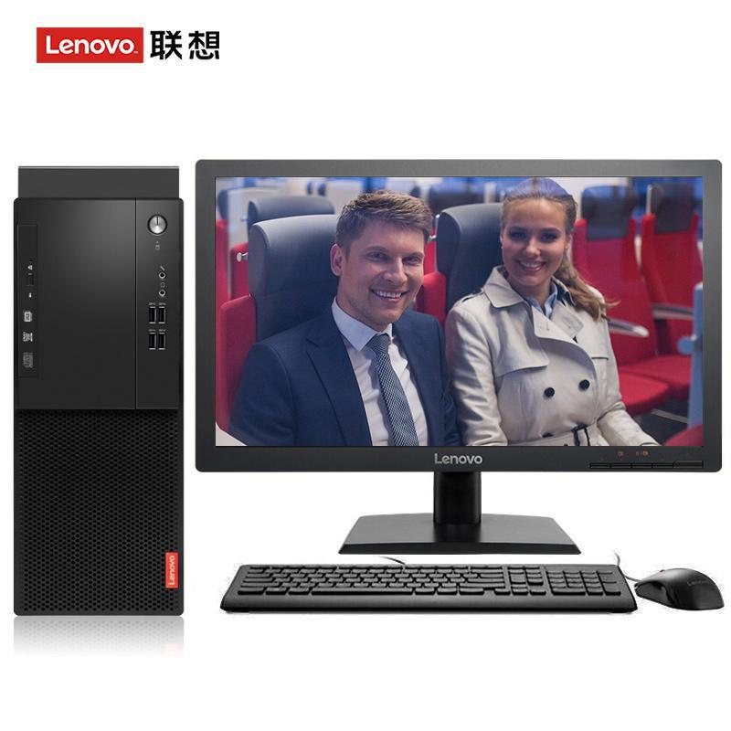 男女搞B毛片联想（Lenovo）启天M415 台式电脑 I5-7500 8G 1T 21.5寸显示器 DVD刻录 WIN7 硬盘隔离...